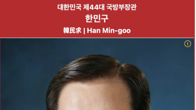 육군대장이 육군대장한테 대놓고 욕먹은 일화