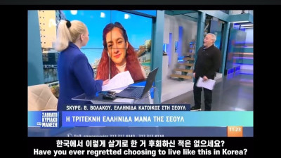 그리스 방송 나간 그리스인 아내의 거짓말 추궁하는 남편