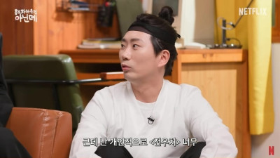 전우치2 시놉을 써놨던 강동원