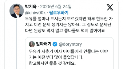 ??? : 모르면 유튜브에 쳐 보십시오 
