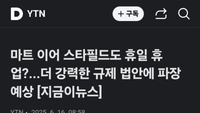 스타필드도 휴일에 못 간다 무조건 재래시장으로 오세요