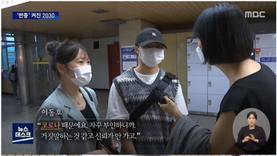 중국이 너무 싫다는 2030