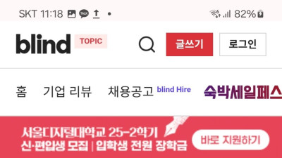 현직 직업군인이 평가한 한국군 현실