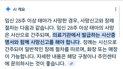 우리나라에 가끔 이상한 이름이 있는 이유