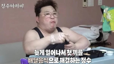 개그맨 윤정수 형님 충격적인 최근 모습