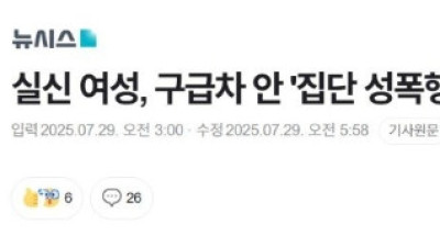 강간의 왕국이라는 인도 근황 ㄷㄷ
