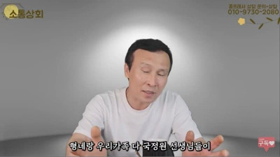 탈북민을 한우고깃집에 데려 간 국정원