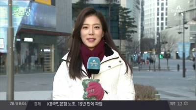 어느 기상캐스터의 용돈벌이