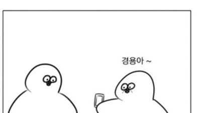 아들한테 스마트폰 알려달라고 하는 아버지