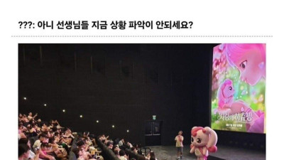 부모님들 ㄹㅇ 숨넘어가는 상황