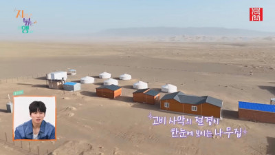 실내에서 바닥에 물뿌리며 씻어 이해안된다는 나솔 출연자