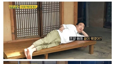 쯔양의 원래 꿈 ㄷㄷ