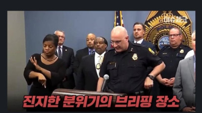브리핑 장소 수화 통역가 레전드
