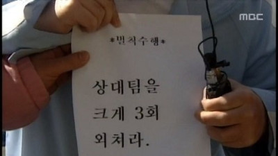 야구장에서 죽을뻔한 지상렬