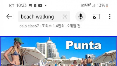 해외에서는 한국과 달리 불법이 아닌 것