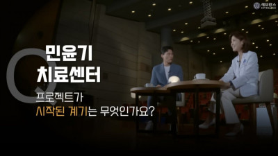 BTS 슈가가 병원에 무려 50억이나 기부한 이유 밝혀짐