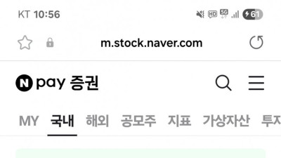 (핫딜) 백종원의 더본코리아 주가 최저가 갱신 