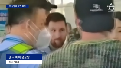 중국이 외국인 관광객 1명에 쩔쩔맨 사건