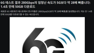 슬슬 또 각보고 있는 대국민 사기테마