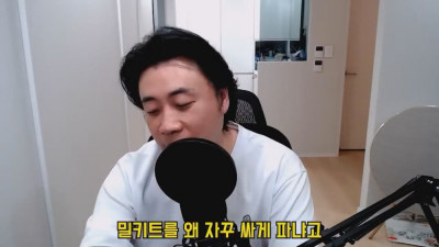 백종원에게 일침하는 구독자 109만 유튜버