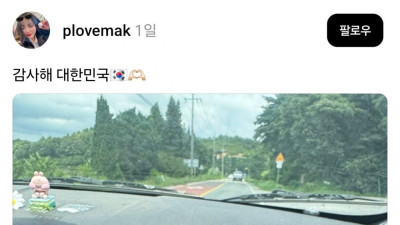 민생 쿠폰 받은 외국인 감사해 대한민국
