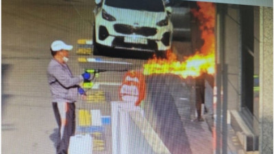 봉천동 화재 화염방사 하는 사람 사진