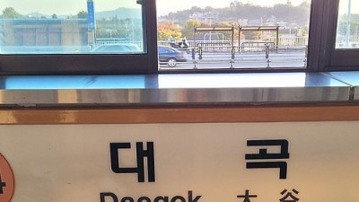 관광온 일본인들이 많이 찍는다는 지하철역 