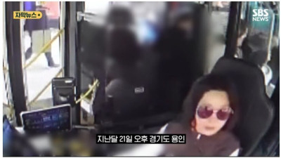 중국 부모가 딸을 구해준 한국 버스기사에게 한 보답