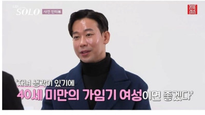 요즘 남자들이 꼭 보는 여자 조건 두 가지