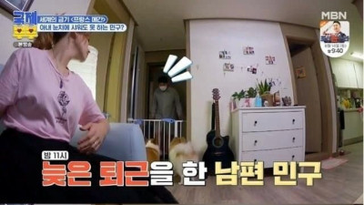 프랑스인 와이프가 이해못하겠는 한국 문화