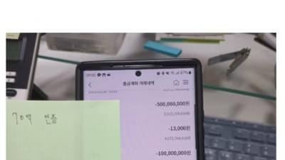 로또 당첨돼서 스벅 DT 건물주 됨 