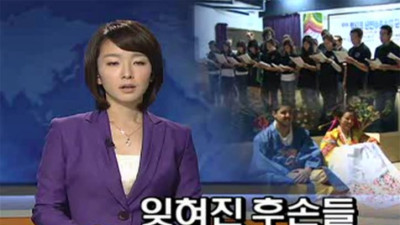 버림받은 멕시코 교포들