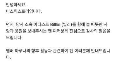 속보) 걸그룹 멤버 집에 괴한 침입 소식