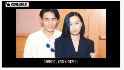 삼합회의 여배우 유가령 납치폭행 사건