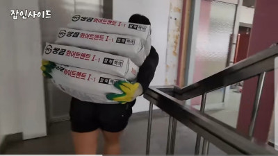 노가다 곰방 장인ㄷㄷ