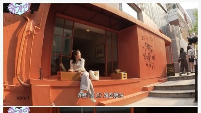솔직히 천하의 송가인이 이게 말이 되는 소리임?