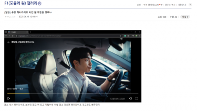 돈독 제대로 오른 쿠팡플레이 근황
