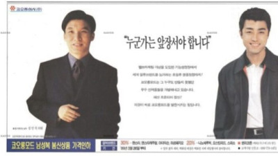한 때 차승원과 어깨를 겨루었던 신인모델