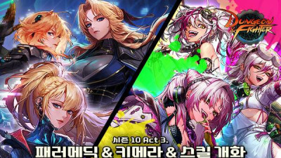 대한민국 3대 RPG 게임 최근 근황들