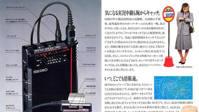 1983년 시대를 앞서갔다고 평가 받는 전자시계 