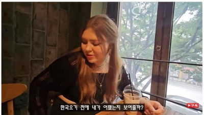 한국에 오래 산 외국인들에게 생긴다는 현상