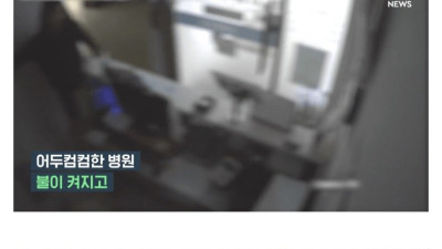 작년 대한민국을 발칵 뒤집어 놓은 사건 
