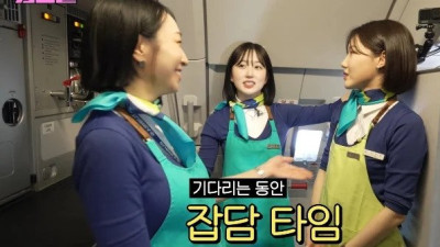 승무원이 일하면서 남자들에게 받은 명함 개수