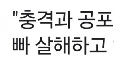 살인 성폭력 전과자를 풀어주면 생기는 일 