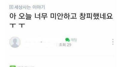 6시간동안 문자86통