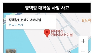 죽음의 계급화로 논란되었던 사건 
