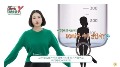 산부인과 의사가 말하는 여자가 흥분할 때 나오는 액체의 정체