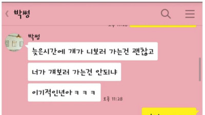 남친에게 서운하다는 여자 참교육 해주는 친구