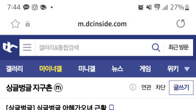 아헤가오녀로 유명한 여자 근황