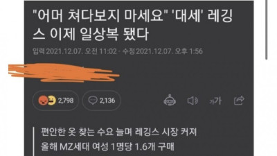 월곡동 두산 oo아파트 204동 사는 여자 조심해라